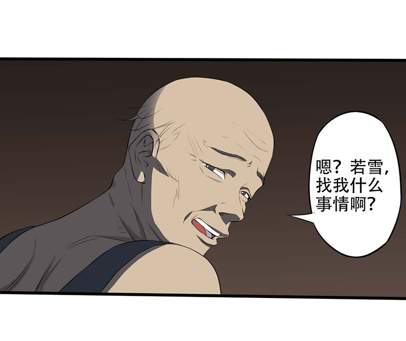 第6章：探查消息15