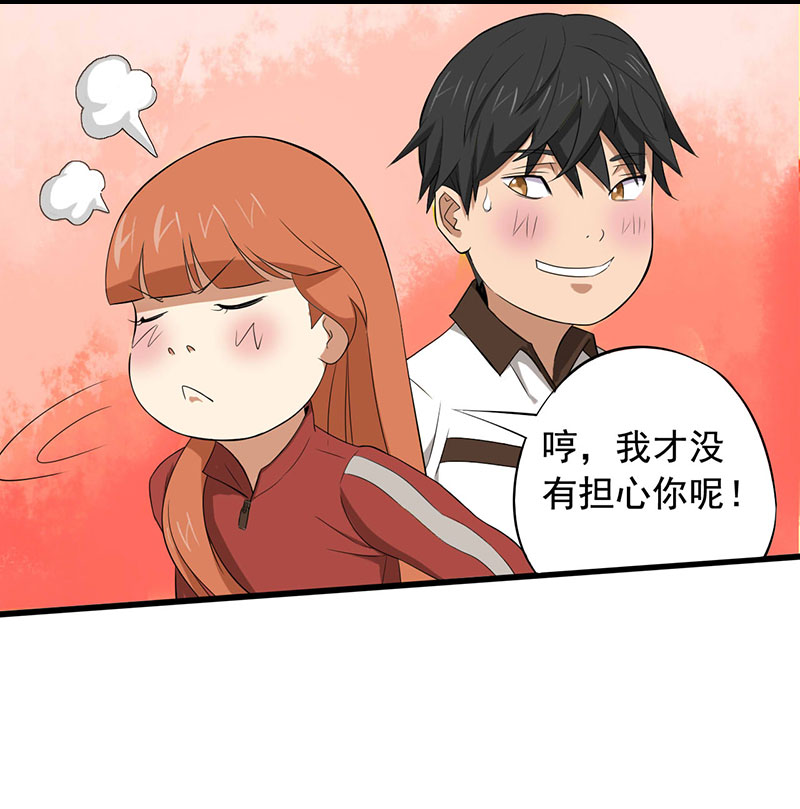 第14章：第一胜出者31