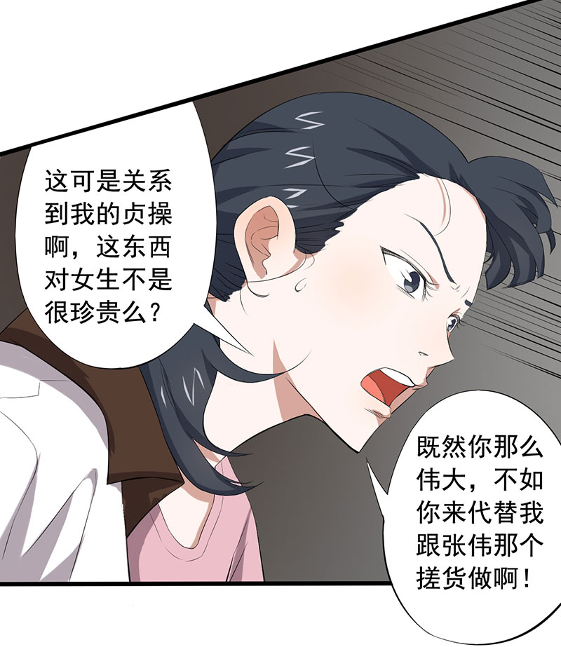 第10章：游戏最底层14