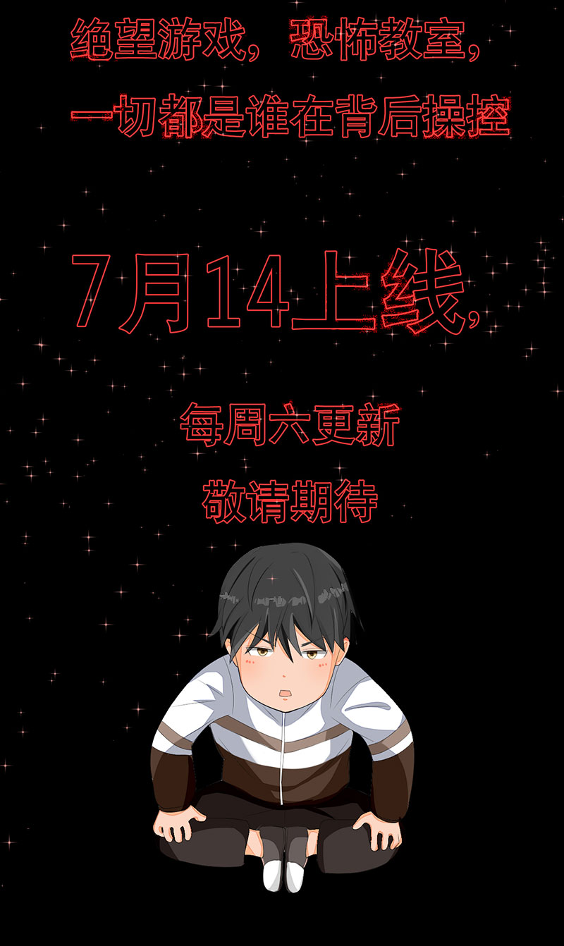 第1章：预告16