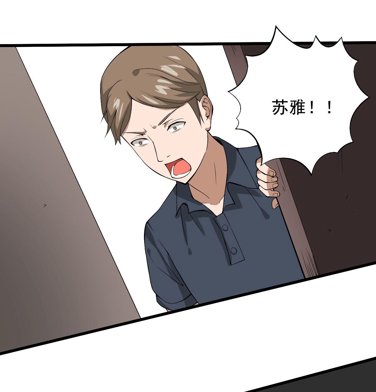 第27章：我莫得感情18