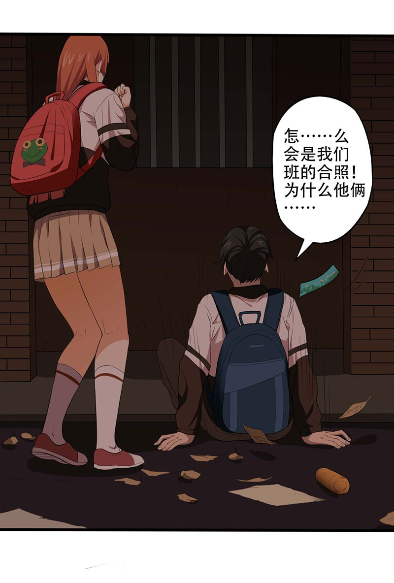 第6章：探查消息43