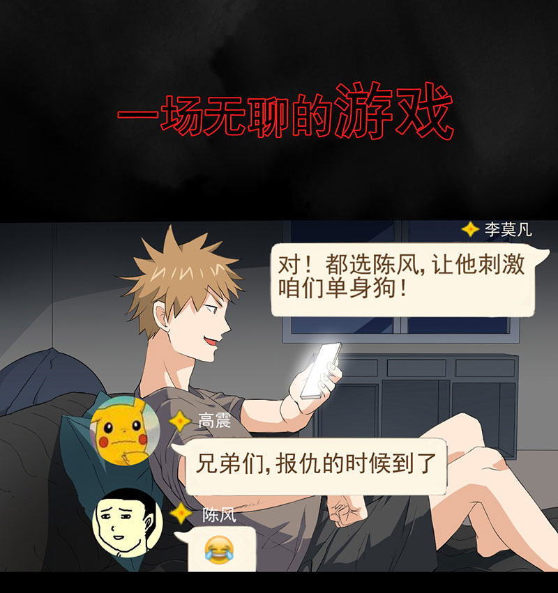 第1章：预告0