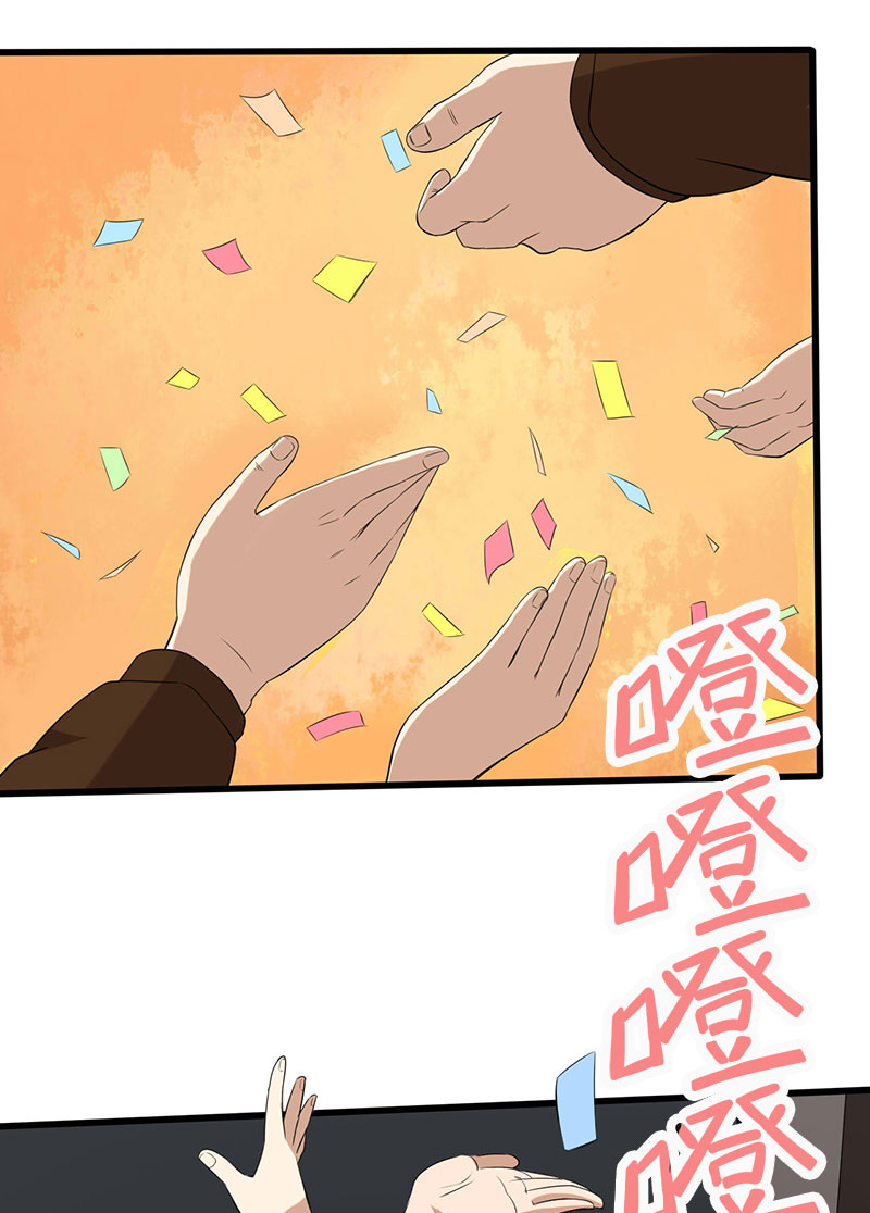 第14章：第一胜出者24
