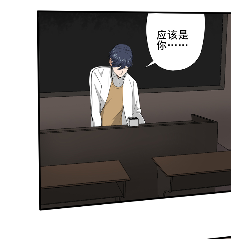 第22章：死亡斗兽棋（2）2