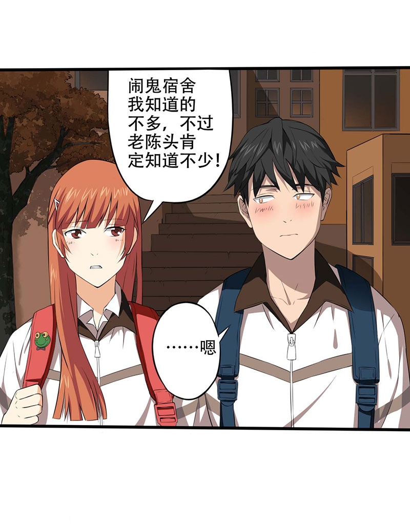第6章：探查消息13