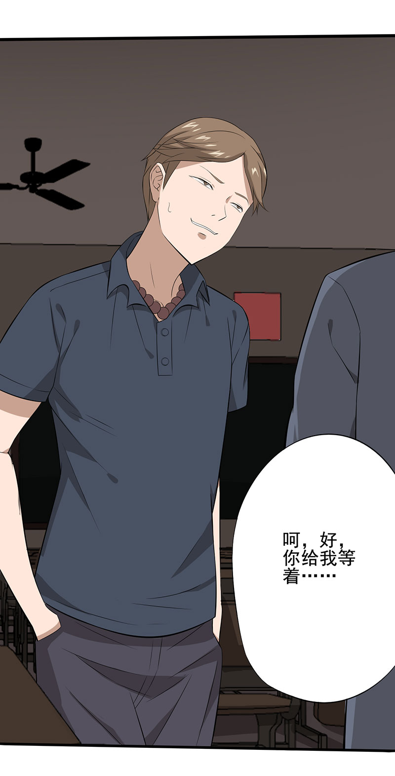 第21章：死亡斗兽棋17