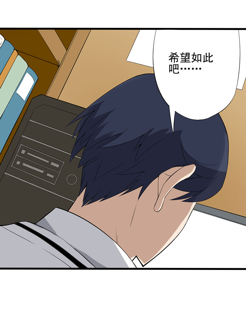 第19章：游戏结束了？15