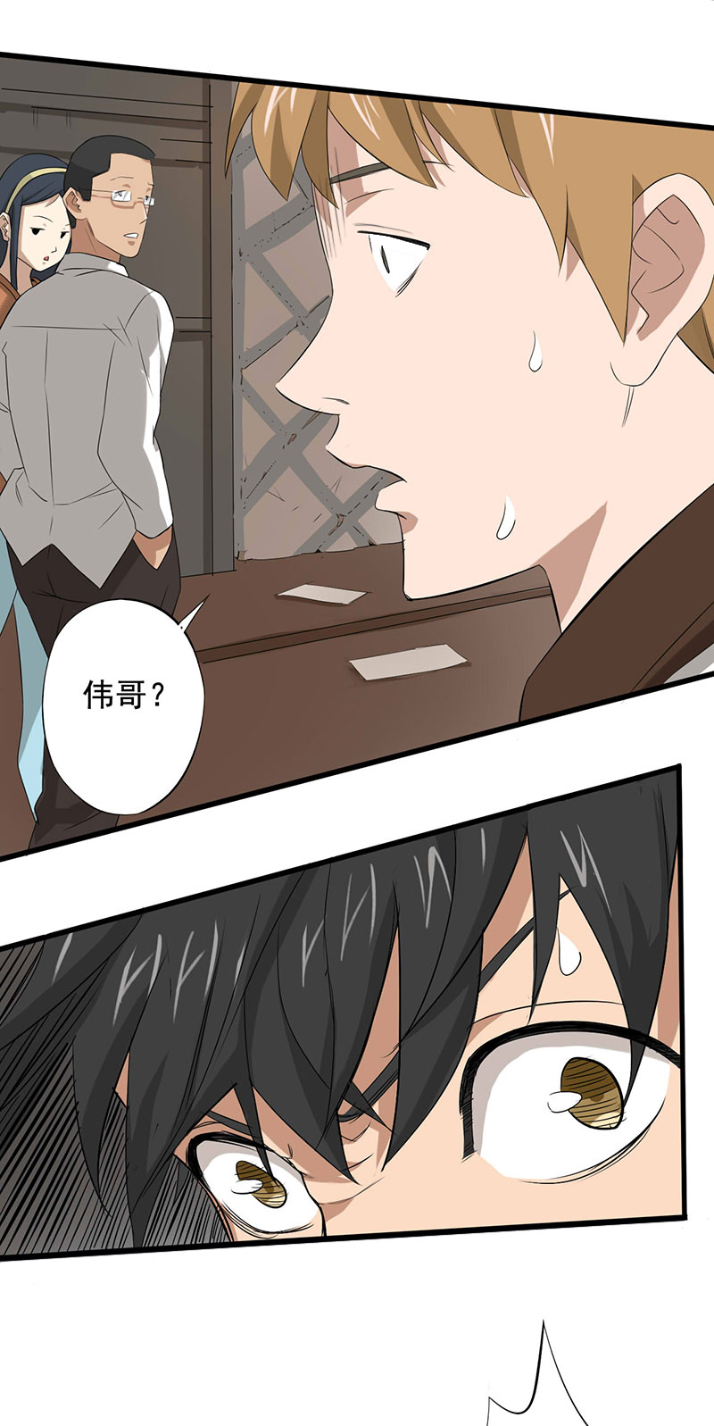 第14章：第一胜出者46