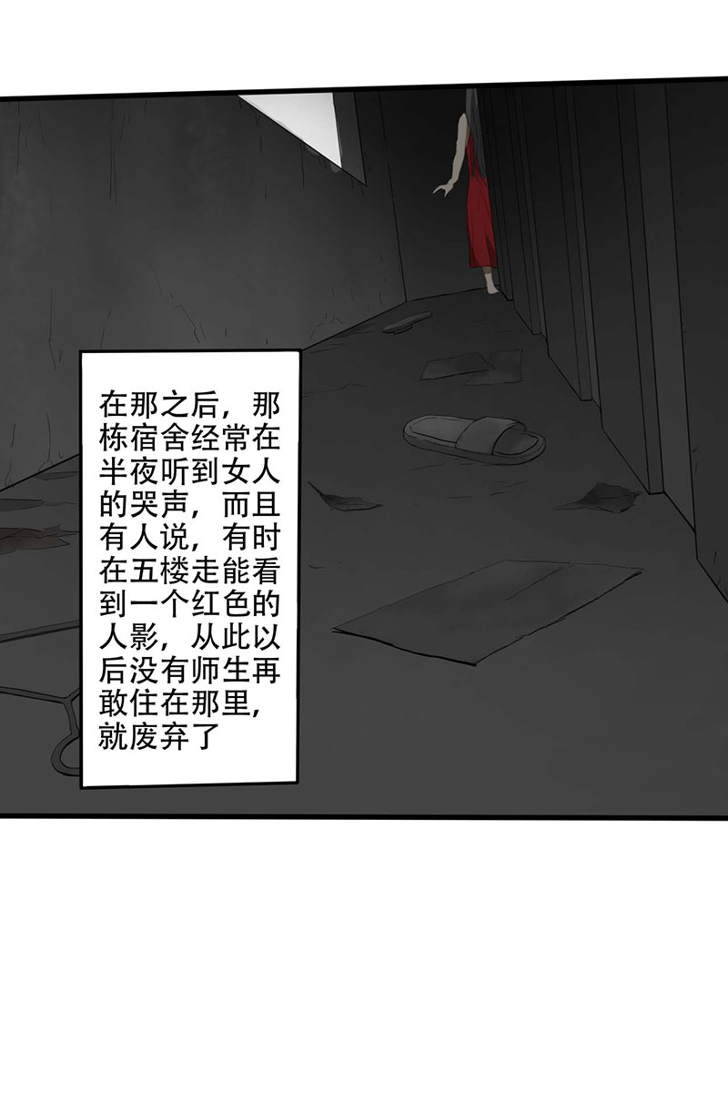 第6章：探查消息20