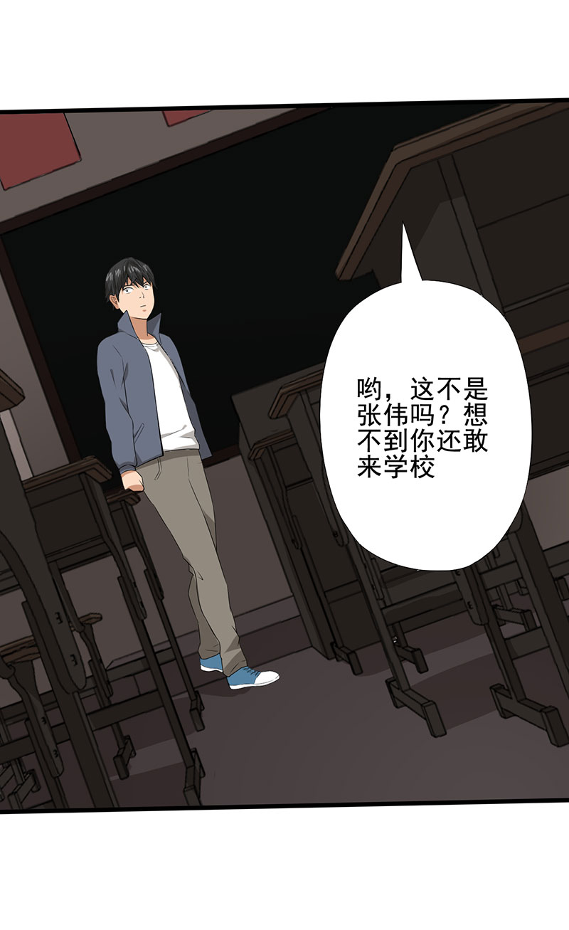 第21章：死亡斗兽棋14