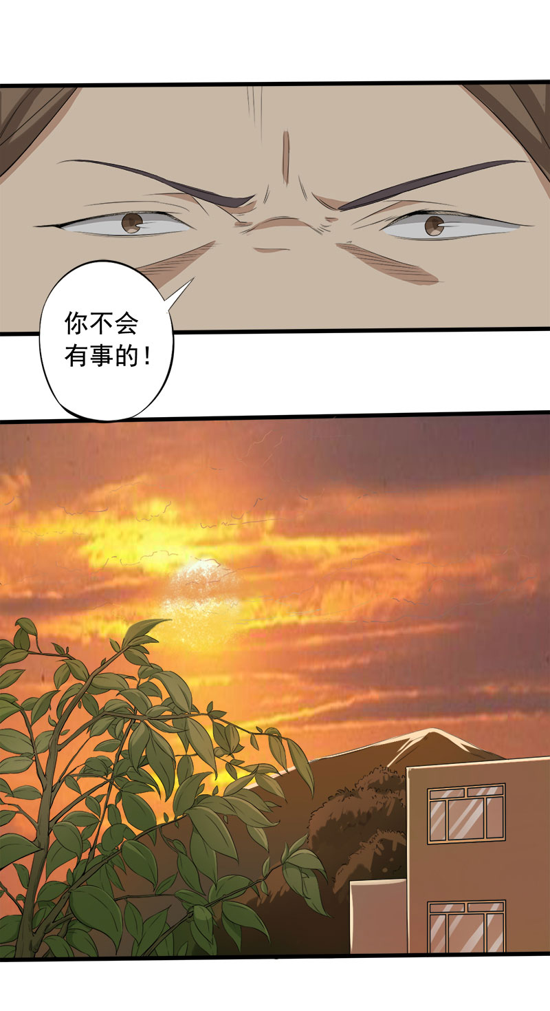 第14章：第一胜出者36