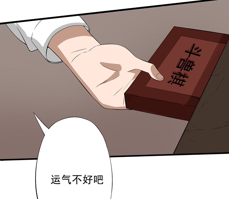 第22章：死亡斗兽棋（2）3