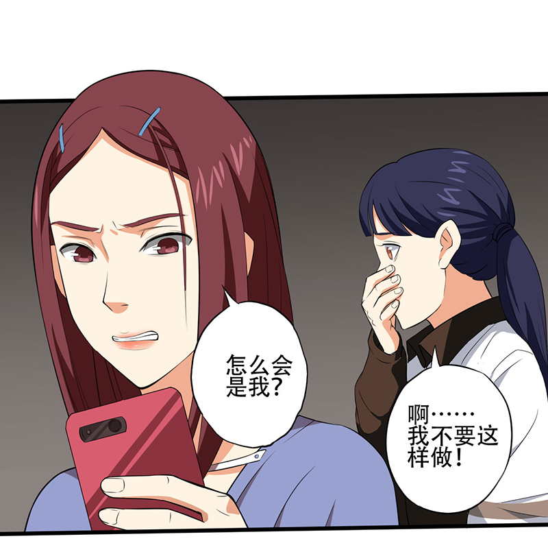 第3章：班级被诅咒了？6