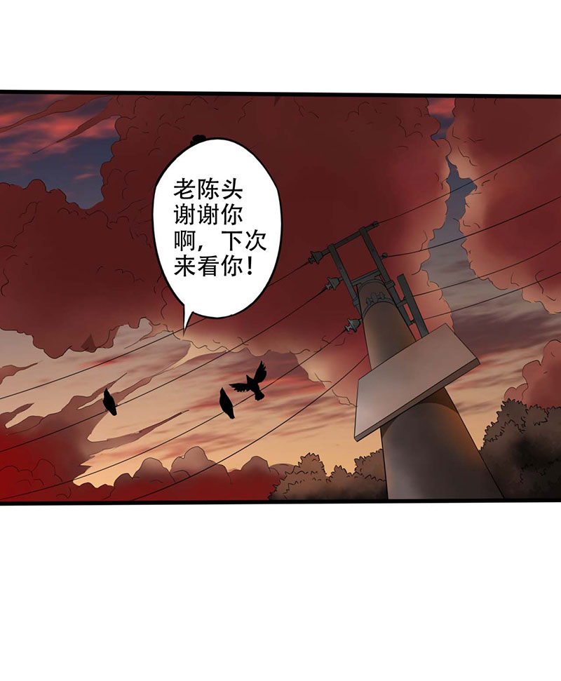 第6章：探查消息24