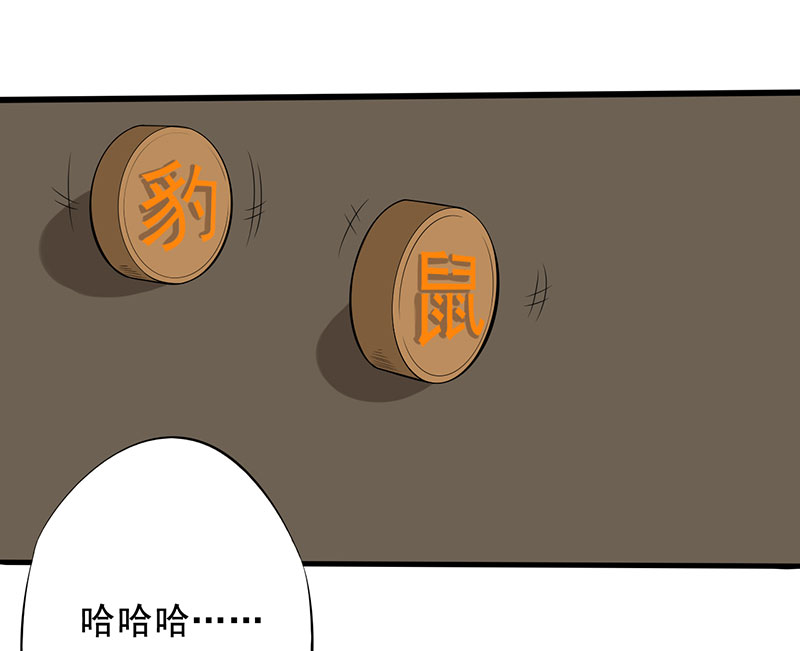 第23章：意外32