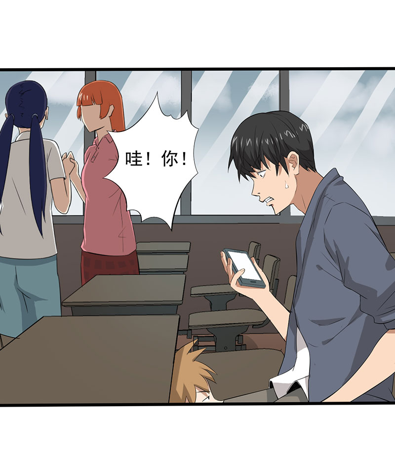 第19章：游戏结束了？23