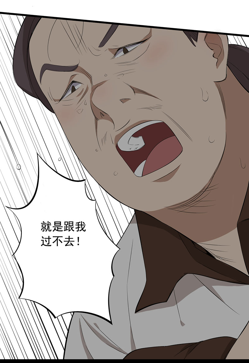 第11章：道士之死17