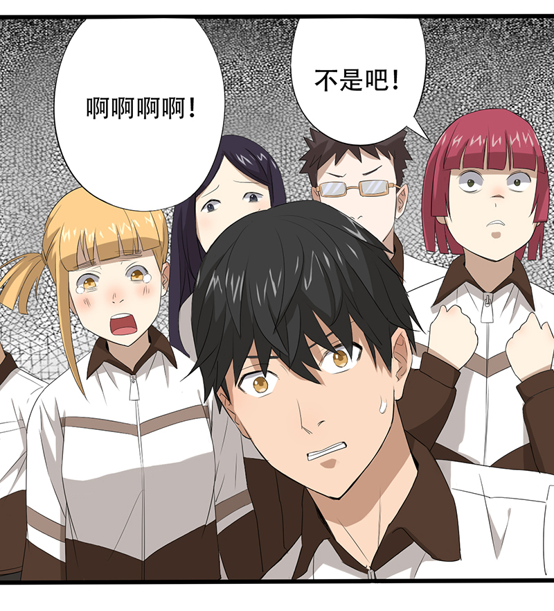 第12章：恐怖死亡25