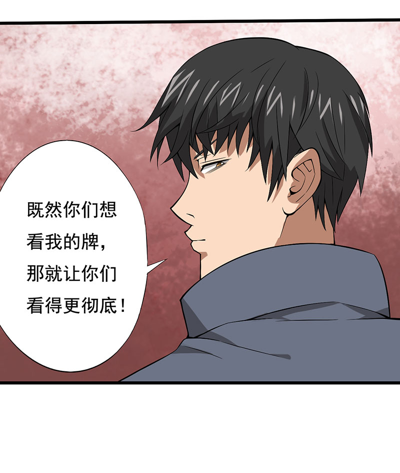 第24章：设计好的陷阱32