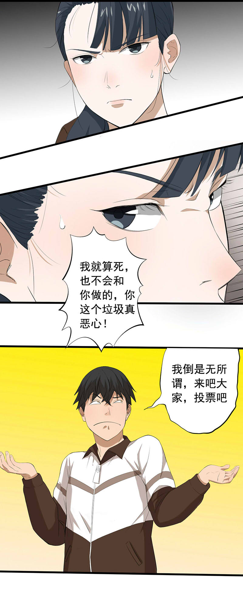 第9章： 新的游戏26