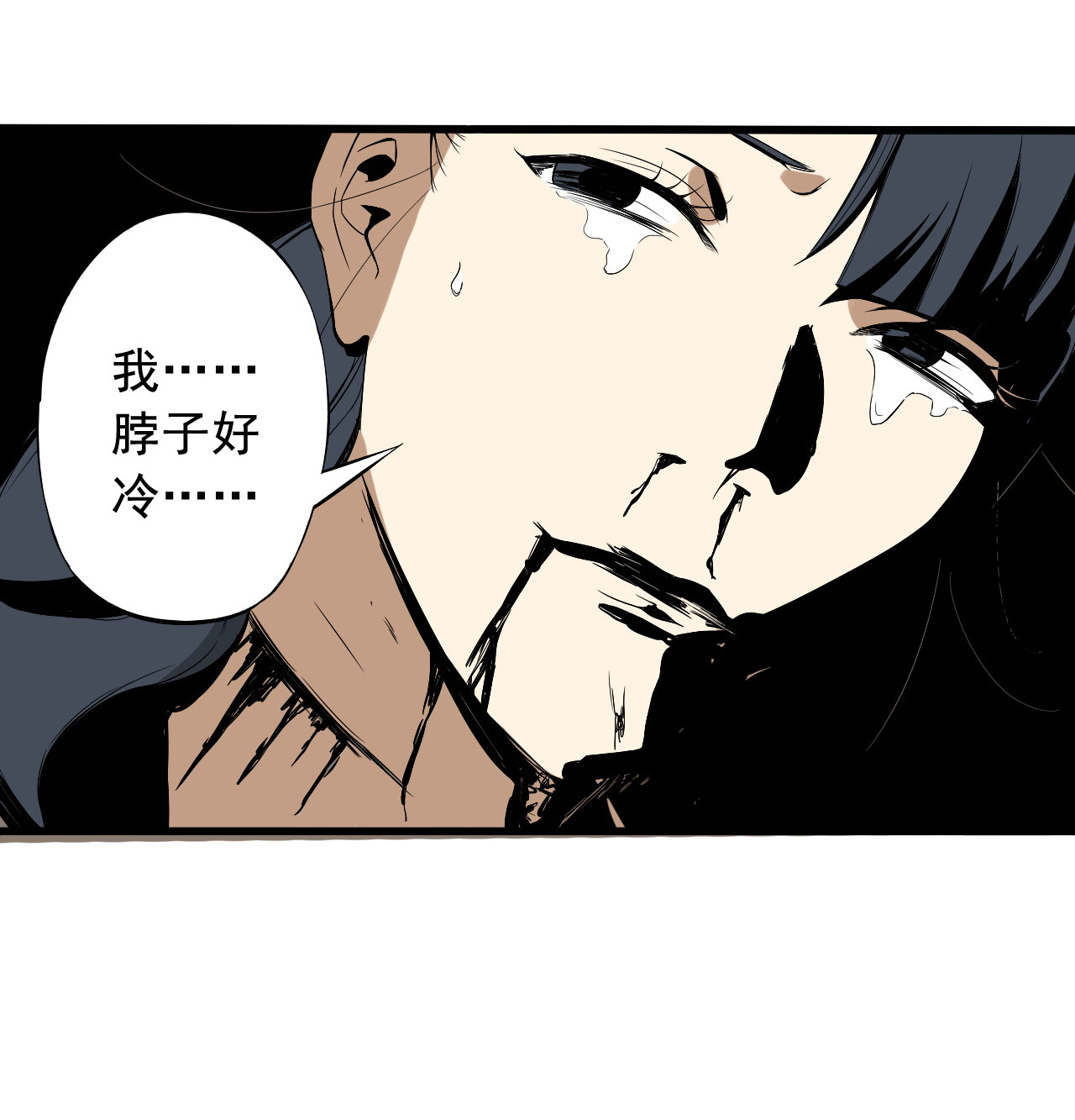 第27章：我莫得感情21