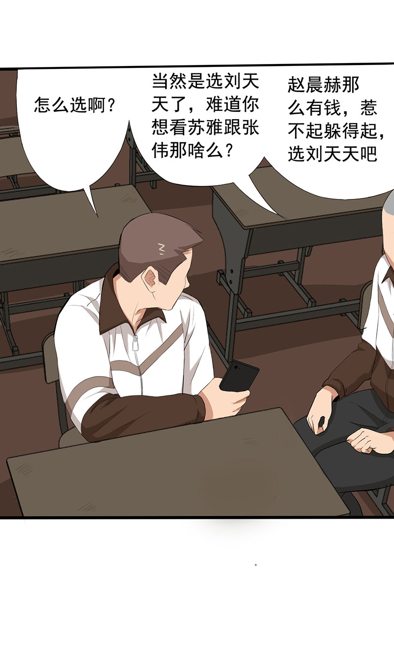 第10章：游戏最底层18