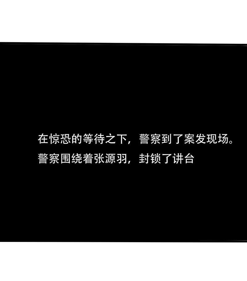 第12章：恐怖死亡27