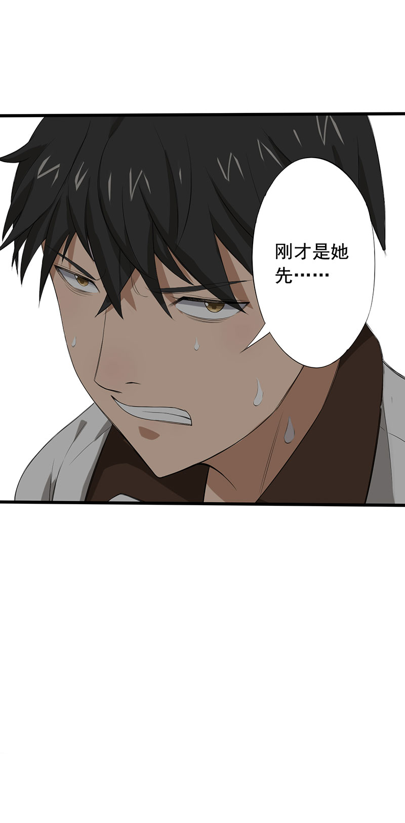 第10章：游戏最底层29