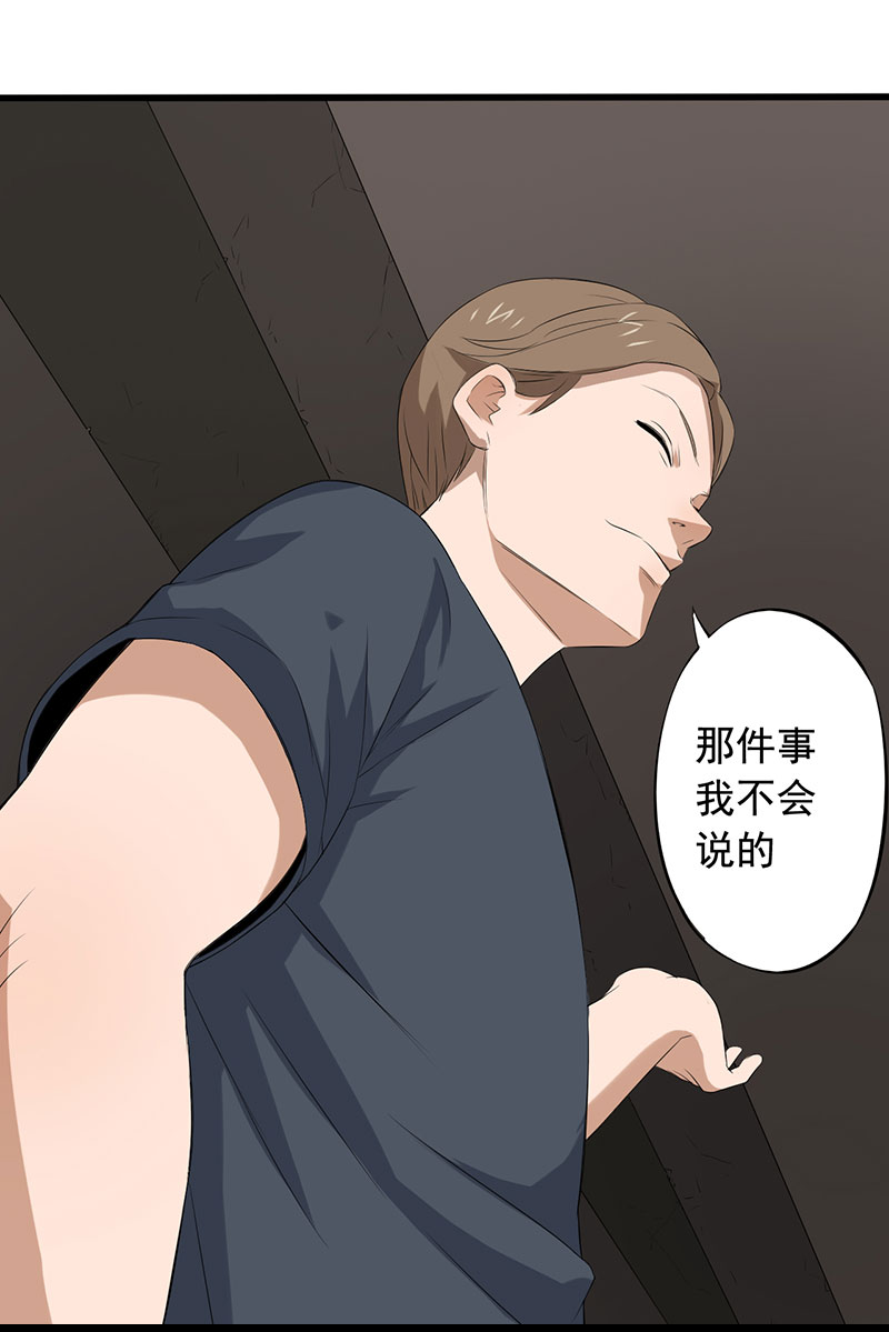 第10章：游戏最底层9
