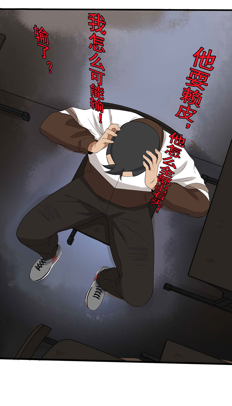 第14章：第一胜出者1
