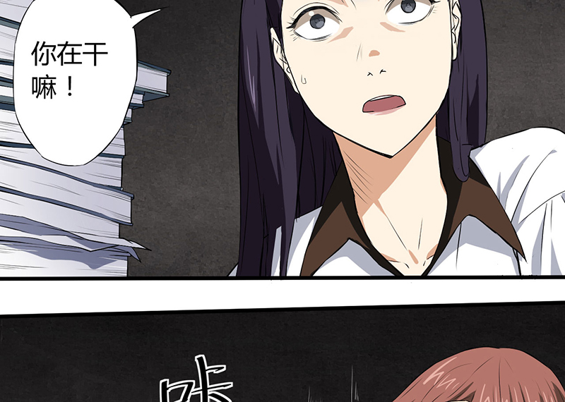 第2章：死亡游戏上线了4