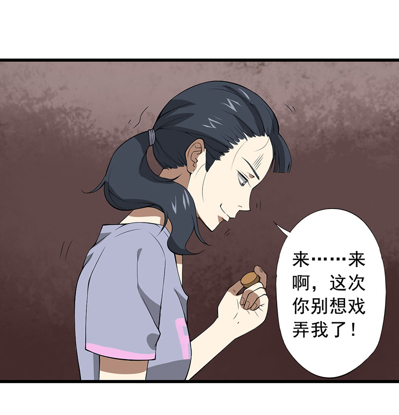 第25章：攻心之战（上）35