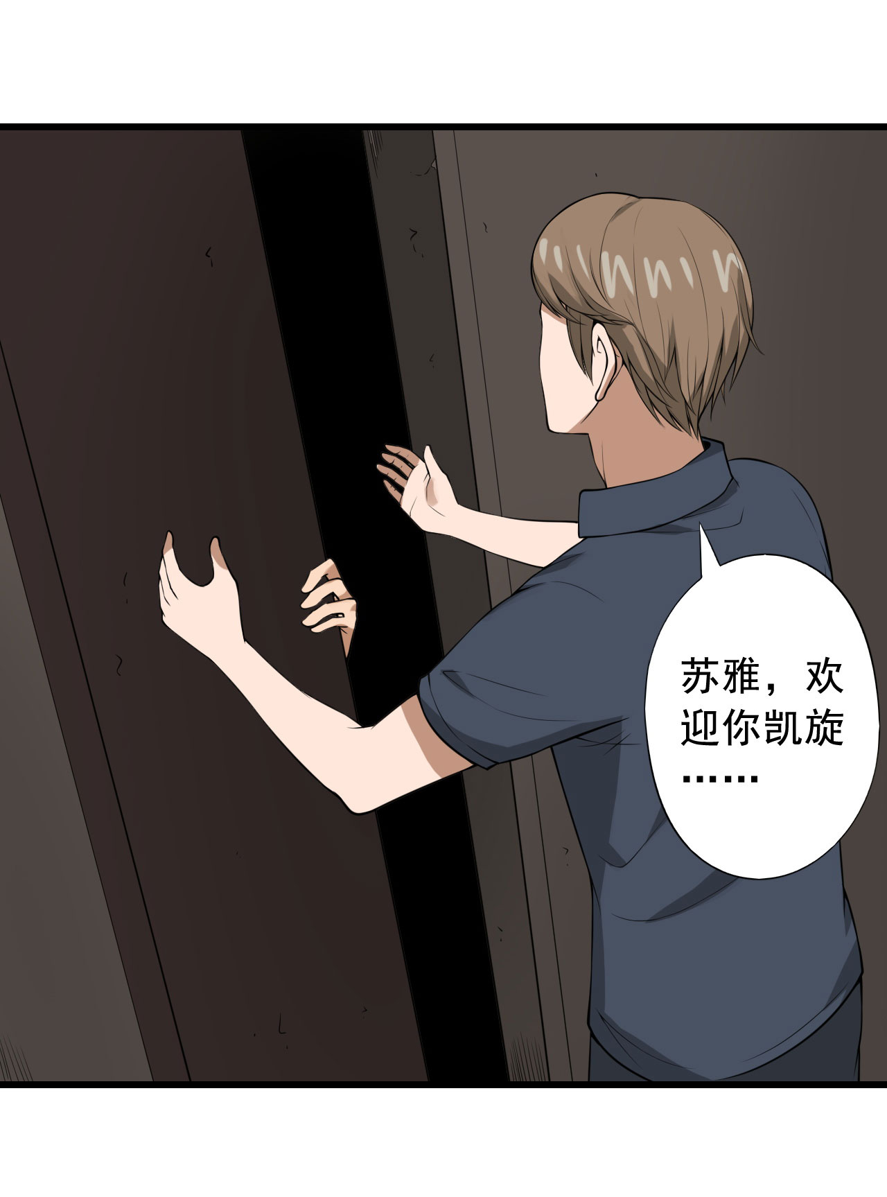第27章：我莫得感情9
