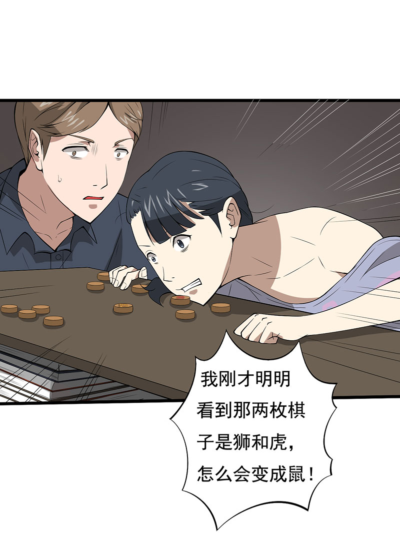 第24章：设计好的陷阱28