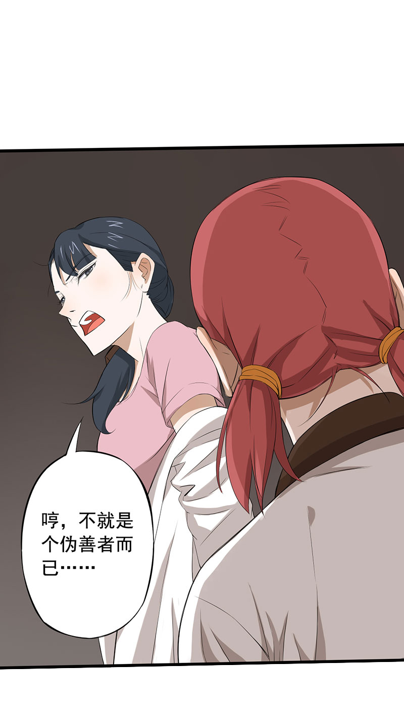 第10章：游戏最底层16