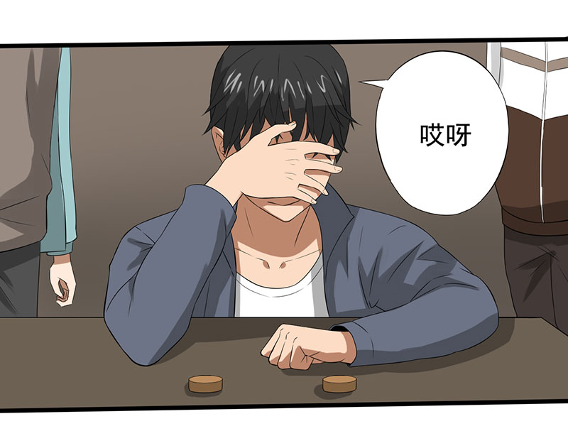 第23章：意外42