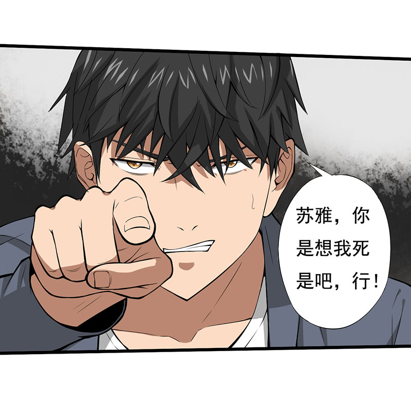 第24章：设计好的陷阱9