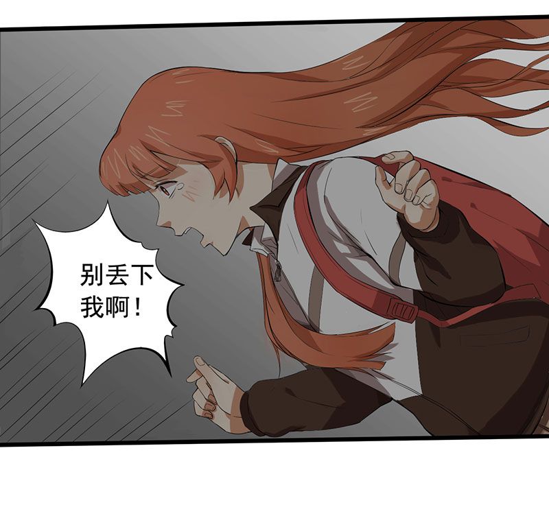 第7章：永远走不出的楼梯（上）30
