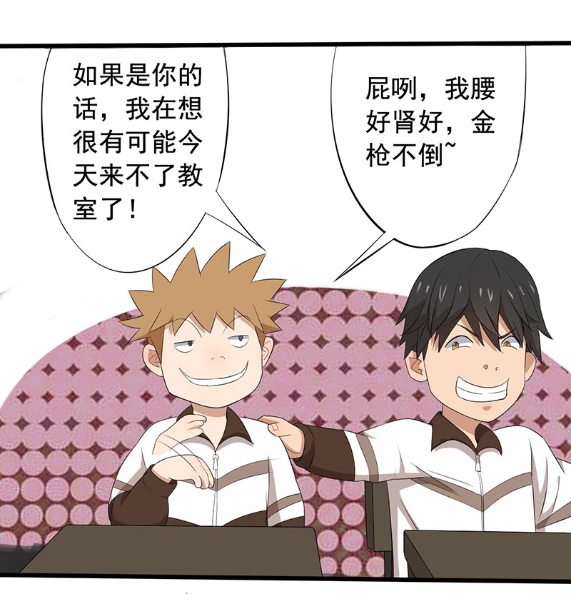 第11章：道士之死19