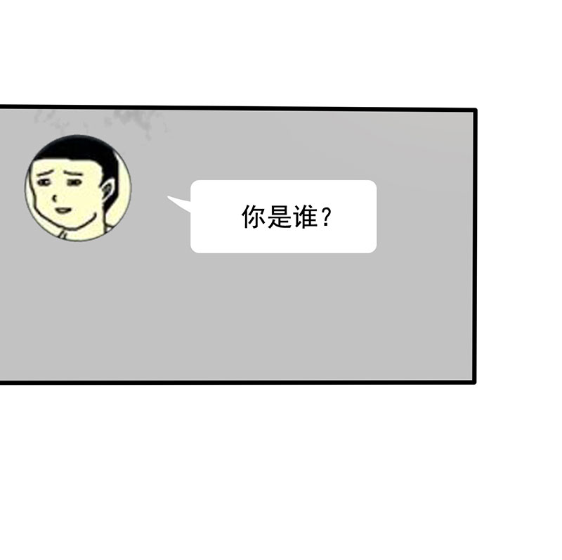 第19章：游戏结束了？9