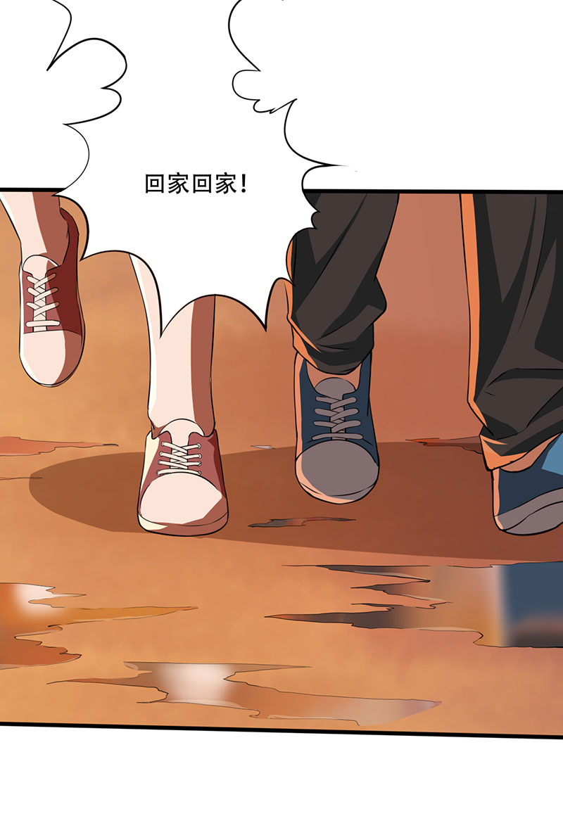第6章：探查消息11