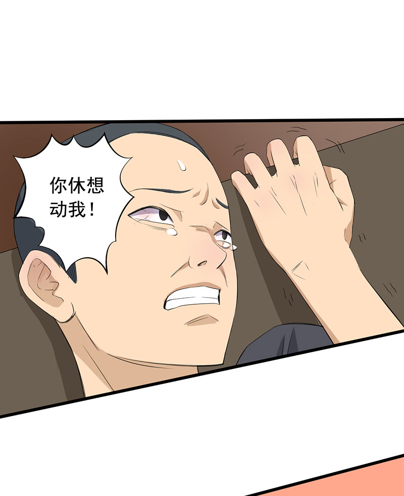 第10章：游戏最底层37
