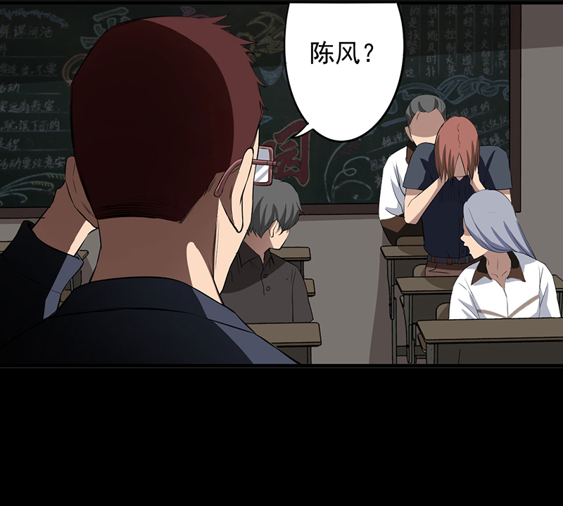 第2章：死亡游戏上线了30
