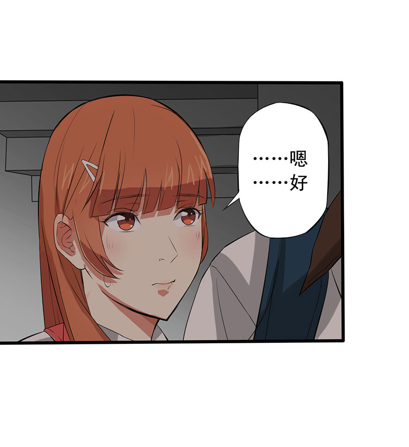 第7章：永远走不出的楼梯（上）16