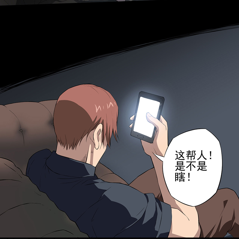 第2章：死亡游戏上线了15