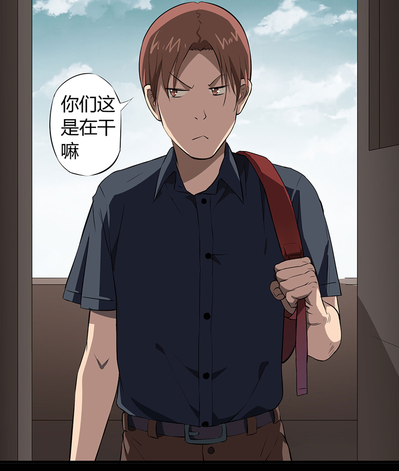 第2章：死亡游戏上线了21