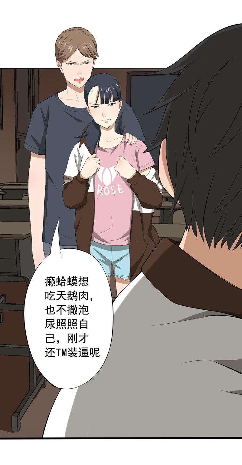 第10章：游戏最底层28