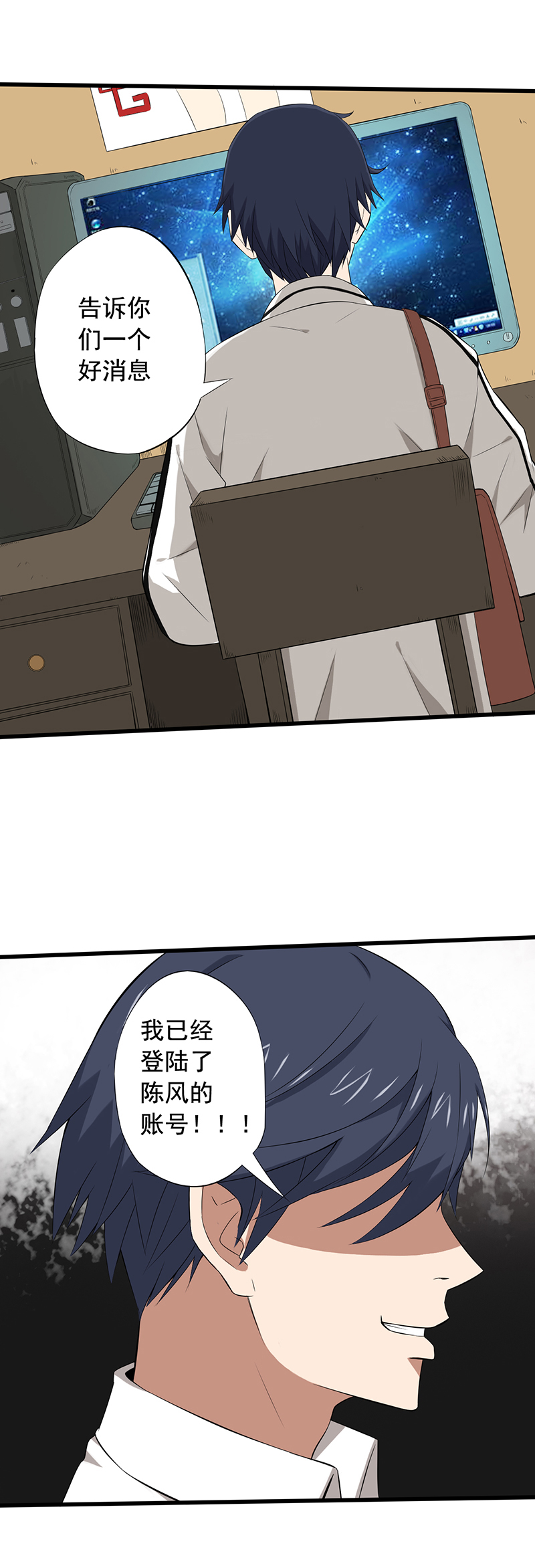 第18章：破除诅咒21