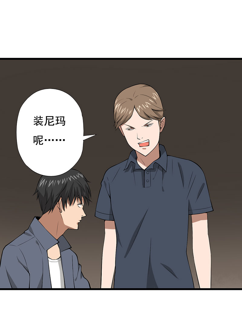 第24章：设计好的陷阱24